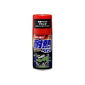 ソフト99 8020 ソフト99 耐熱ペイント ブラック | ソフト99