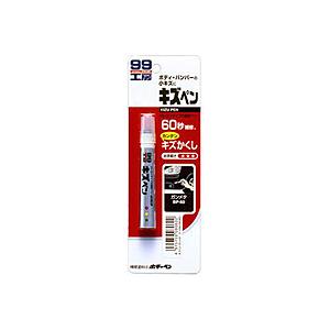 ソフト99 補修用品 キズペン ガンメタ 08060 【864】 | ソフト99