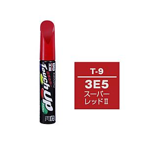 17009　99工房　補修ペイント　タッチアップペン　T-9　TOYOTA（トヨタ）／LEXUS（レクサス）　3E5　スーパーレッドII　自動車塗装の補修用　内容量：12ml  … | ソフト99