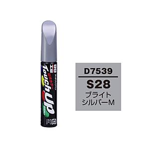 17539　99工房　補修ペイント　タッチアップペン　D7539　DAIHATSU（ダイハツ）　S28　ブライトシルバーM　自動車塗装の補修用　内容量：12ml  ブライトシル… | ソフト99