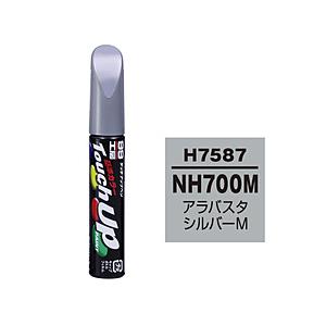 ソフト99 タッチアップペン H7587 アラバスターシルバーM 17587 | ソフト99