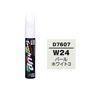 17607　99工房　補修ペイント　タッチアップペン　D7607　DAIHATSU（ダイハツ）　W24　パールホワイトIII　自動車塗装の補修用　内容量：12ml  パールホワイト3 | ソフト99