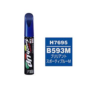ソフト99 17695　99工房　補修ペイント　タッチアップペン　H7695　HONDA（ホンダ）　B593M　ブリリアントスポーティブルーM　自動車塗装の補修用　内容量：12ml | ソフト99