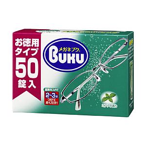 パール メガネブク お徳用タイプ 50錠入 | Pearl