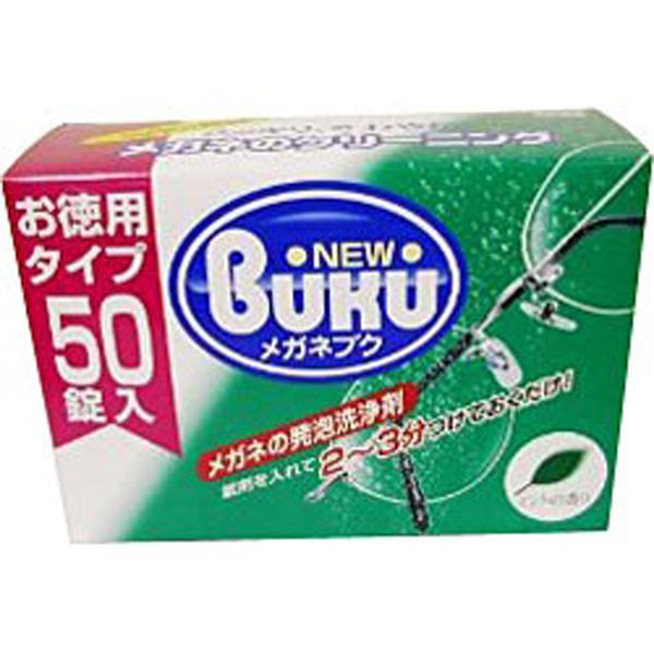 パール メガネブク お徳用タイプ 50錠入 | Pearl | 01