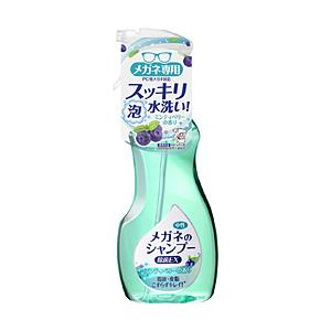 名古屋眼鏡 メガネのシャンプー除菌EX 200ml（ミンティーベリー） | 