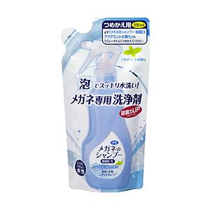 名古屋眼鏡 メガネのシャンプー除菌EX つめ替え用 160ml（アクアミント） | 