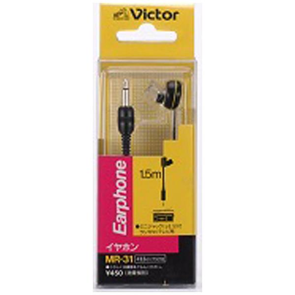 JVCケンウッド MR-31 ブラック＜1.5mコード＞ ラジオ/ラジカセ用片耳イヤホン | JVCケンウッド | 01