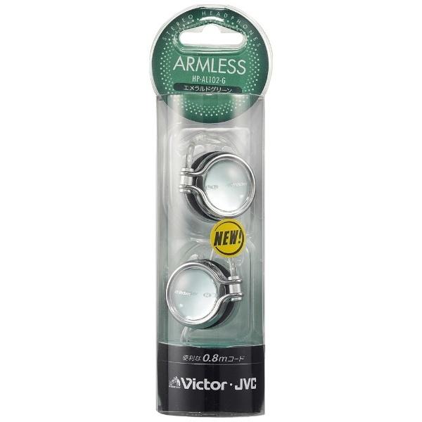 JVCケンウッド Be！(エメラルドグリーン)HP-AL102-G 耳かけ型ヘッドホン [振込不可] | JVCケンウッド | 01