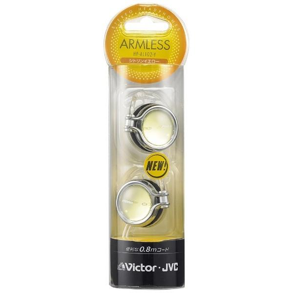 JVCケンウッド Be！(シトリンイエロー)HP-AL102-Y 耳かけ型ヘッドホン [振込不可][代引不可] | JVCケンウッド | 01