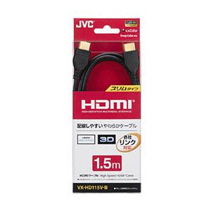 JVCケンウッド VX-HD115V-B HDMIケーブル ブラック [1.5m /HDMI⇔HDMI /スリムタイプ] 【864】 | JVCケンウッド