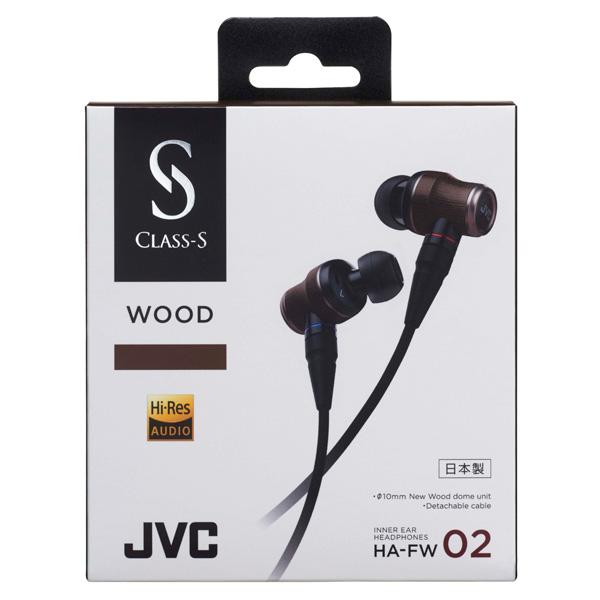 JVC ケンウッド HA-FW02 ウッドドーム イヤホン 日本製 JVC ケンウッド HA-FW02 ウッドドーム イヤホン 日本製 【公式通販】