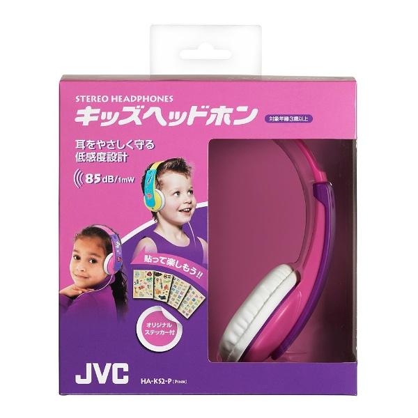 JVCケンウッド HA-KS2 P(ピンク)【本体200g以下】 子供向け・キッズ用ヘッドホン | JVCケンウッド | 01
