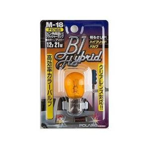 日星工業 高効率カラーバルブ　12V21W アンバー　S25ピン角違い P8740A | 