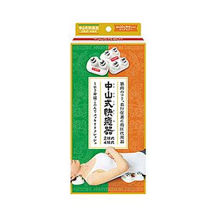 中山式産業 中山式 快癒器（かいゆき）2球・4球式セット  白 | 