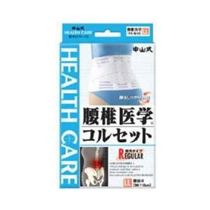 中山式産業 中山式 腰椎医学コルセット LLサイズ〔サポーター〕 | TRUSCO中山
