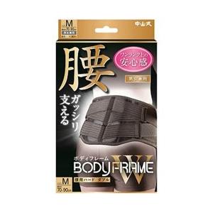 中山式産業 ボディフレーム腰用ハードダブルM | 中山式