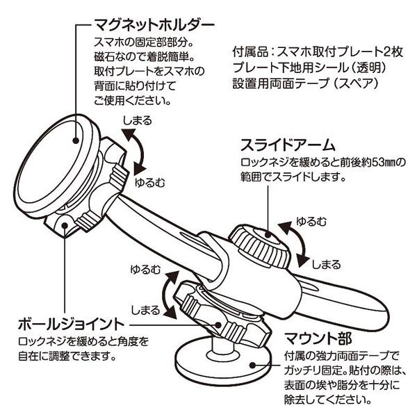 ETSUMI スマホホルダーマグネティック　E2158 【864】 | ETSUMI | 05
