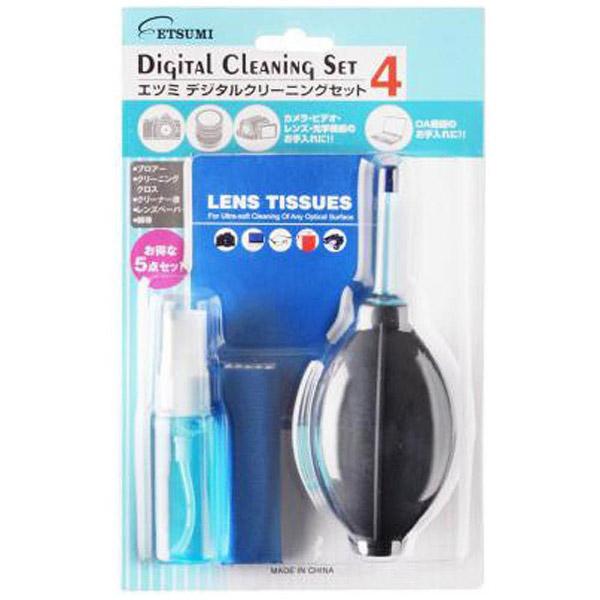 ETSUMI デジタルクリーニングセット4   E-5143 | ETSUMI | 01