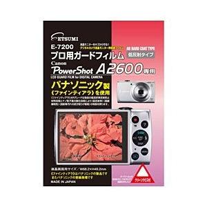 ETSUMI 液晶保護フィルム（キヤノン PowerShot A2600専用） E-7200 | ETSUMI