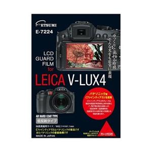 ETSUMI 液晶保護フィルム（ライカ V-LUX4専用） E-7224 | ETSUMI