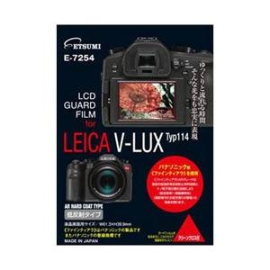 ETSUMI 液晶保護フィルム ライカ　V-LUX Typ114 E-7254 | ETSUMI