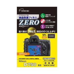ETSUMI E-7332 液晶保護フィルムZERO ニコンD750 | ETSUMI