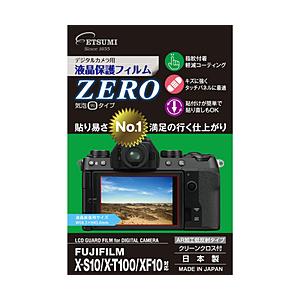 ETSUMI E7365液晶保護フィルムZERO | ETSUMI