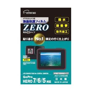ETSUMI E7371 液晶保護フィルムZERO GoPro HERO7/6/5対応 【864】 [振込不可] | ETSUMI