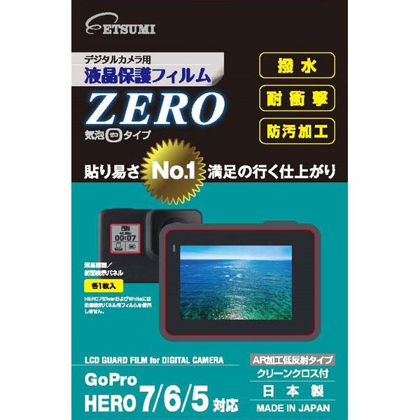 ETSUMI E7371 液晶保護フィルムZERO GoPro HERO7/6/5対応 【864】 [振込不可] | ETSUMI | 01