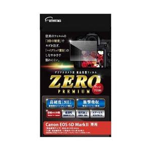 ETSUMI 液晶保護フィルムゼロプレミアム（キヤノン6DMkII専用）E-7529 | ETSUMI