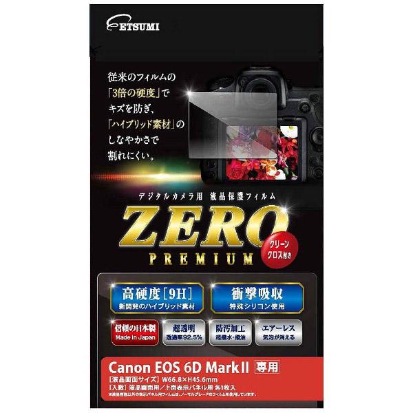 ETSUMI 液晶保護フィルムゼロプレミアム（キヤノン6DMkII専用）E-7529 | ETSUMI | 01