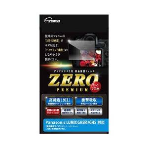 ETSUMI E7535液晶保護フィルムゼロプレミアムパナソニックGH5S／GH5 【864】 | ETSUMI