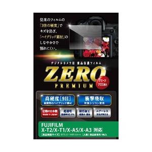 ETSUMI E-7536 液晶保護フィルム ZEROプレミアム FUJIFILM X-T2/X-T1/X-A5/X-A3 | ETSUMI