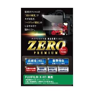 ETSUMI E-7538 液晶保護フィルム ZEROプレミアム FUJIFILM X-H1 【852】 | ETSUMI
