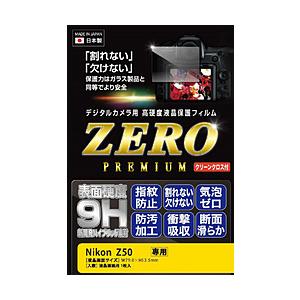 ETSUMI E7567 液晶保護フィルムゼロプレミアム ニコン Z50 【852】 | ETSUMI
