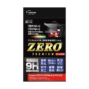 ETSUMI デジタルカメラ用液晶保護フィルムZERO PREMIUM Canon EOS R1/R5MarkII/R5対応   E-7626 | ETSUMI