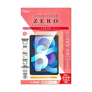 ETSUMI 10.9インチ iPad（第10世代）用 液晶保護フィルム 光沢   V-82747 【864】 | ETSUMI