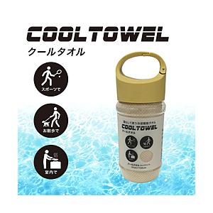 UMO KOBO×nishikawa 生毛工房×西川 クールタオル オリジナルボトルケース入(31×120cm/ベージュ)  ベージュ TT90009628BE [振込不可] | 