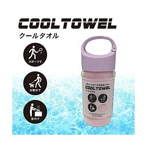 UMO KOBO×nishikawa 生毛工房×西川 クールタオル オリジナルボトルケース入(31×120cm/ラベンダー)  ラベンダー TT90009628L [振込不可] | 