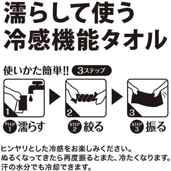 UMO KOBO×nishikawa 生毛工房×西川 クールタオル オリジナルボトルケース入(31×120cm/ラベンダー)  ラベンダー TT90009628L [振込不可] |  | 07