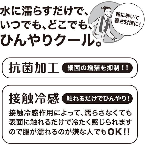 UMO KOBO×nishikawa 生毛工房×西川 クールタオル オリジナルボトルケース入(31×120cm/ラベンダー)  ラベンダー TT90009628L [振込不可] |  | 08