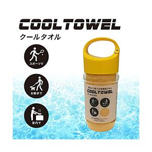 UMO KOBO×nishikawa 生毛工房×西川 クールタオル オリジナルボトルケース入(31×120cm/オレンジ)  オレンジ TT90009628OR [振込不可] | 