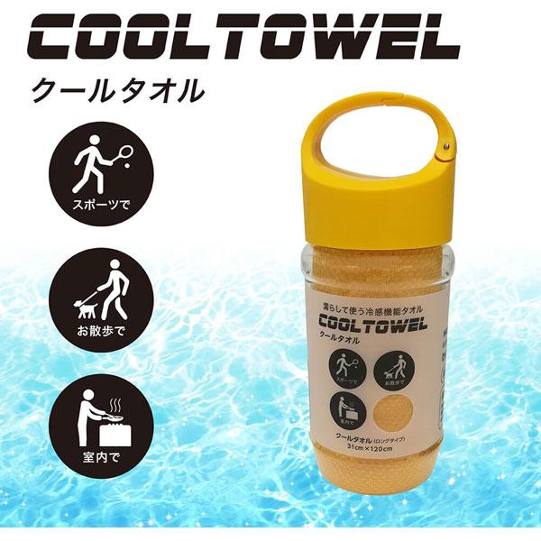 UMO KOBO×nishikawa 生毛工房×西川 クールタオル オリジナルボトルケース入(31×120cm/オレンジ)  オレンジ TT90009628OR [振込不可] |  | 01