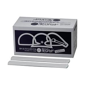 日本バイリーン 汗とりパッド　帽子用　強粘着タイプ　AP002 | 