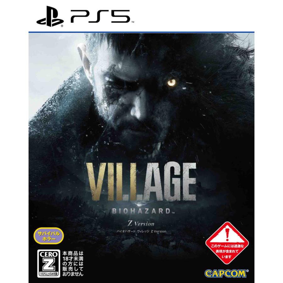 Sale 80 Off Capcom カプコン Biohazard Village Z Version Pmajk Gov Pk