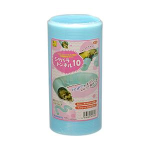 SANKO ジャバラトンネル　10 | 