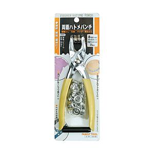 イチネンMTM FAMiLYTOOL 両面ハトメパンチ | 
