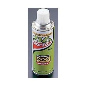 ペンギンワックス ガム除去剤 ガムリムーバー (エアゾールタイプ) ＜KGM04＞ | ペンギンワックス