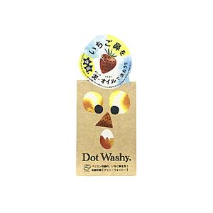 ペリカン石鹸 【ペリカン】石鹸 ドットウォッシー洗顔石鹸 （75g） | 